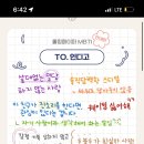 슈퍼포차 이미지