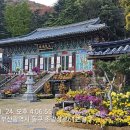 만수약수터 이미지