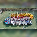 서울 스포츠에어바운스 유소년축구교실 렌탈 세팅후기