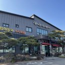 앞들식당2호점 이미지