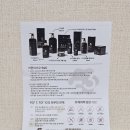 주식회사 진바이오 | 카론바이오 C3 샴푸, 두피관리 정착하게 만든 순한샴푸