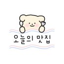 황산(운서점) 이미지
