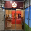 역북-18 | 내돈내산 용인역북 한우곱창 맛집 초대창 / 숯불향 가득한 곱창•막창•대창