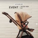 김소영 아나운서와 만난 영국 프리미엄 유모차 egg 이미지