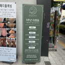 마리스킨앤바디(MARI skin&body) | 대구 달서구피부관리 수기관리샵 [화이팅바디&스킨]