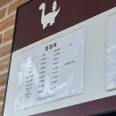 (이천) 서울근교 이색 테마 수목원 “덕평 공룡수목원” 내돈내산 방문후기!