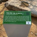 주안동고인돌 네이버블로그