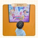 베베크앙 | 4살 아이랑 여름방학 첫 영화관 베베핀 극장판 사라진 베베핀과 핑크퐁 대모험 후기 추천