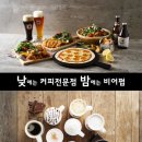 커피펍스(coffee pub's) 헤럴드경제