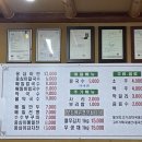 옹심이칼국수 이미지