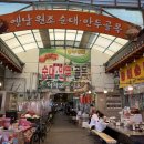 충주 무학시장 맛집 충시순 내돈내산 솔직후기(충주식 병천 시래기 순대국)