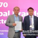 엠에스(MS)유통