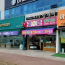 미소향망개떡 - 서구 문예로 16 | 미소향망개떡