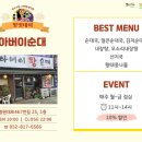아트포레 음식특화거리 이미지