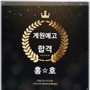 M2A뮤지컬아카데미학원 | 성남 연기학원 추천 스타이고아카데미연기뮤지컬학원에서 연기 배운 후기