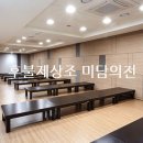 성심의전 - 전주시 완산구 은행로 30-3 | 성심의전