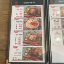 귀한족발장유