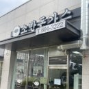소반돈가스 이미지
