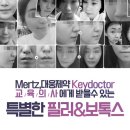 더리얼미 - 광진구 | 더리얼미