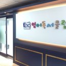 영어독서클럽(ERC) 이미지
