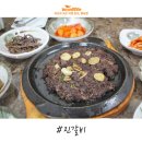 전라도 맛집리스트 이미지