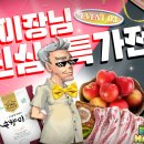 김수정농장 이미지