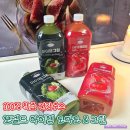 현대그린마트 | 건강주스 추천, 100% 착즙 보넬드 아이엠 토마토주스 그린주스 후기