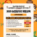 국비지원 받으면서 종자기능사 저자 직강 강의 듣기!! 이미지