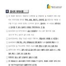 서울특별시 마포구시설관리공단 이미지