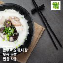 한끼 국밥 이미지