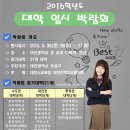 대전어은중학교 이미지