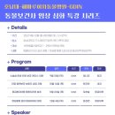 꿈꾸는동물병원