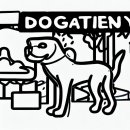 전북과학고등학교 이미지