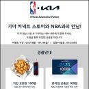 커넥트스토어