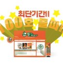 뚱스 밥버거 이미지