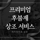 (주)하이네트웍 이미지