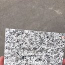 반석인테리어 이미지