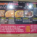 Tom`s Pizza 이미지