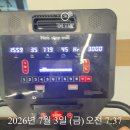디벨롭키친 | 7/4~7/5의 일상(9급 군무원 차량 직렬 응시 후기)