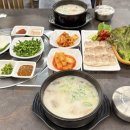 가온식당 네이버블로그