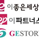 이-좋은 이미지