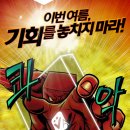 비타스프링