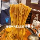 풍년 닭도리탕 여의도점 이미지