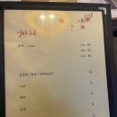 삿뽀로참치 이미지