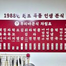 뚜리바분식 이미지