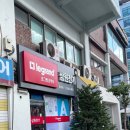 미래전기상사