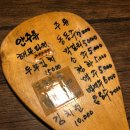 시골돈불고기정식 이미지