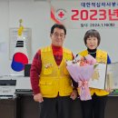 여주지구협의회, '2023년도 정기총회' 개최 이미지
