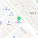 분당초등수학학원 수이학원 2024학년도 후기 성대경시대회