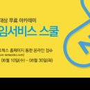 페이스북 네트웍스